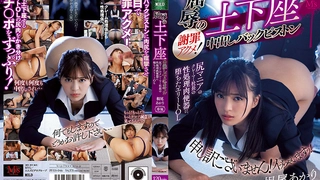 GVH-085 裏切りの卒業旅行 星仲ここみ